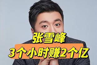 杜锋谈疆粤大战：听说今晚一票难求？同时希望赵睿早日康复